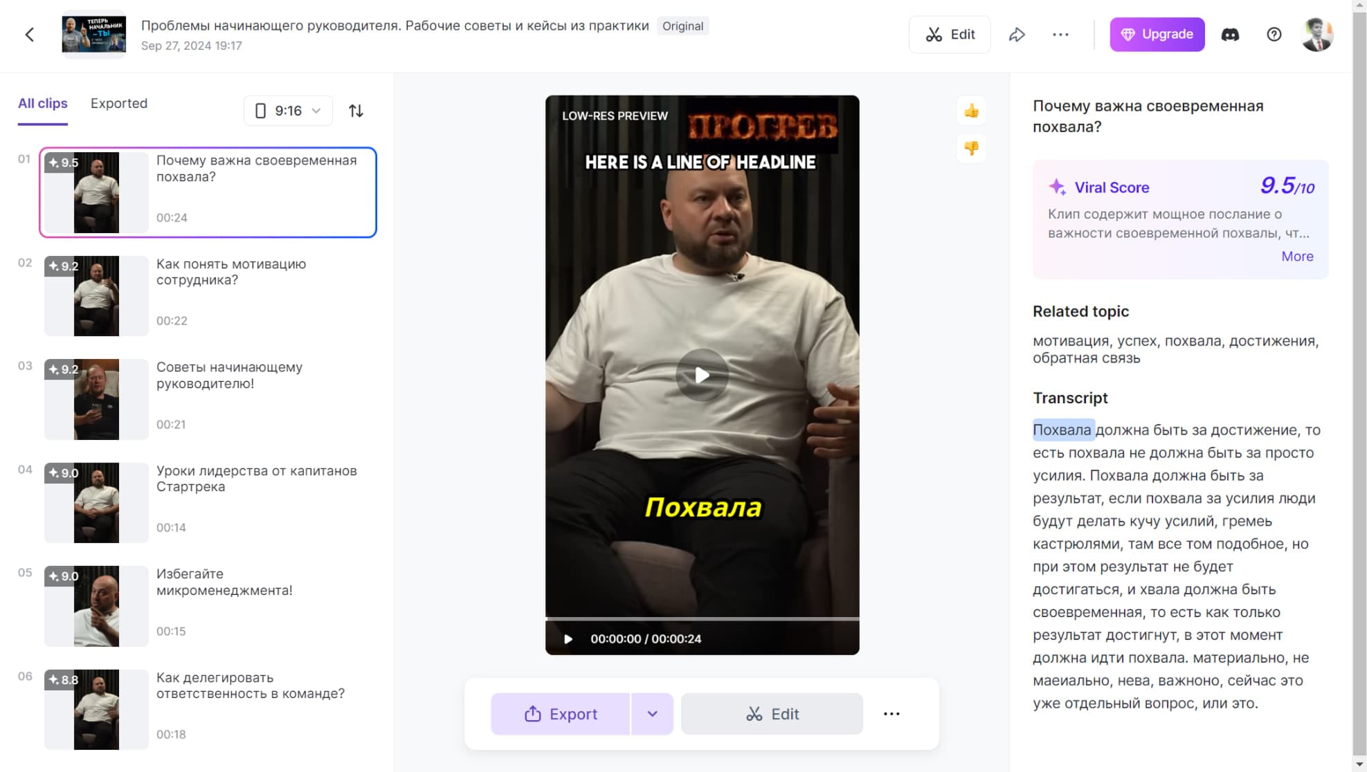 Viral Clips Generator